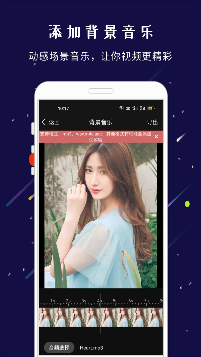 剪印: 剪印-让视频更美好