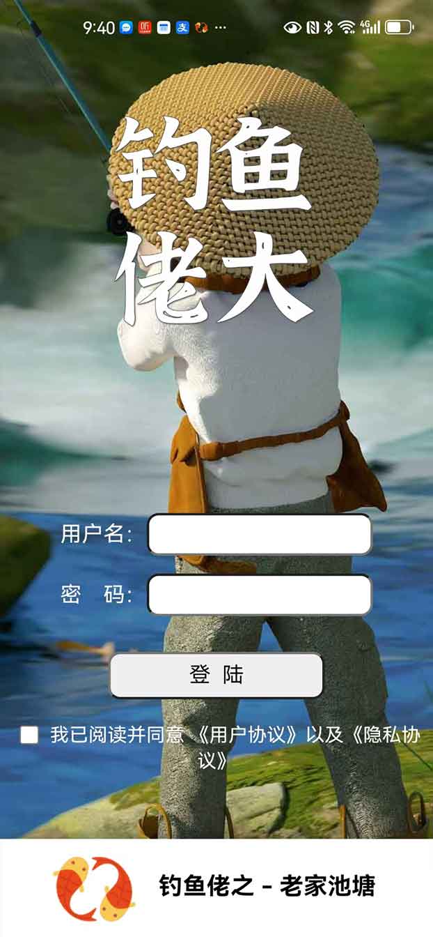 钓鱼佬大: 钓鱼佬大，让你成为钓鱼高手！