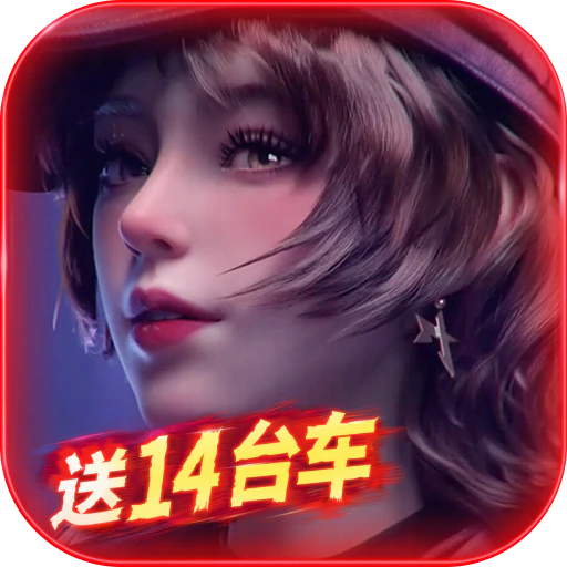 王牌竞速