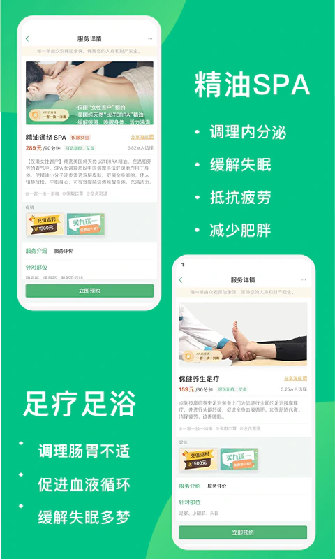 点到截图