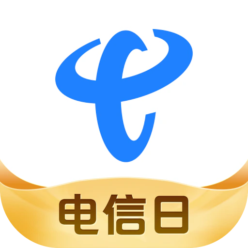 中国电信