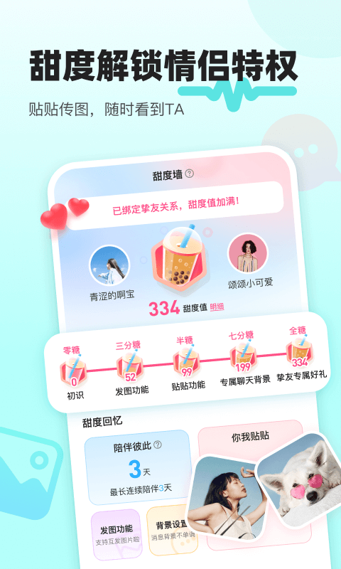 音觅星球: 有趣有料的游戏互动社区
