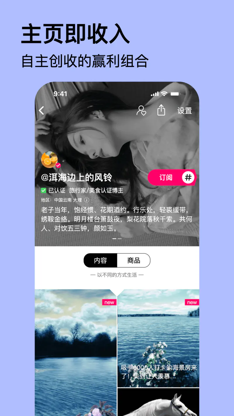 快活: 快活-户外活动平台