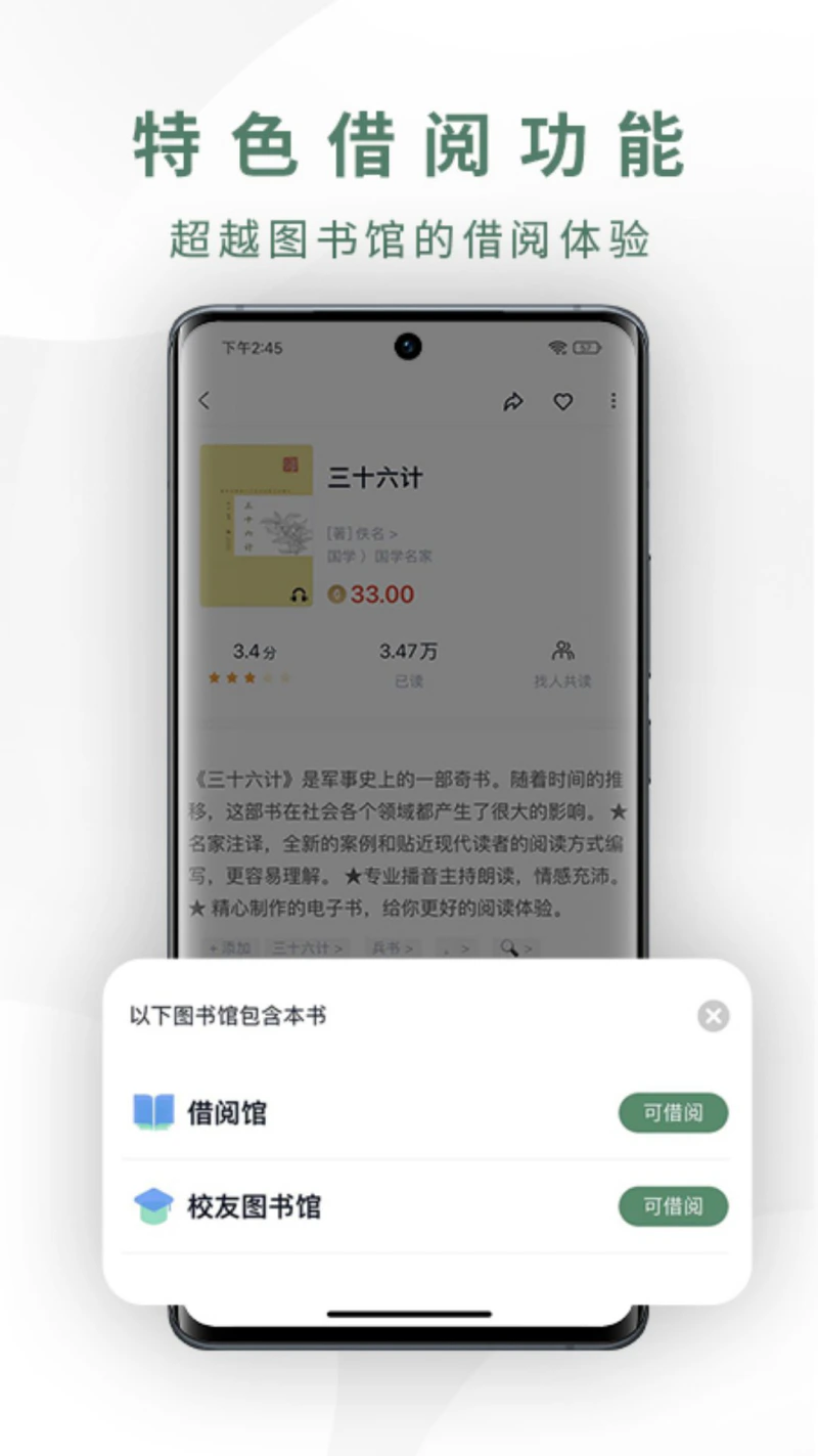 藏书馆: 您的私人图书馆，助力您实现终身成长