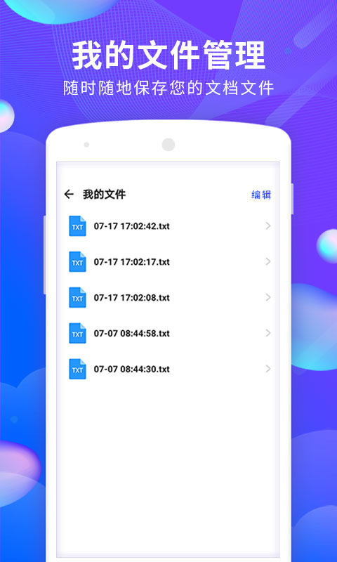 文档文件扫描: 文档文件扫描移动扫描仪