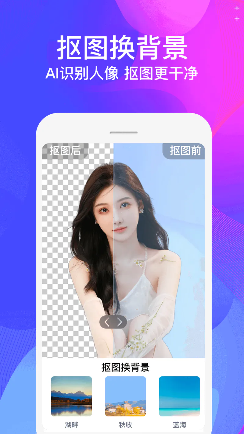 视频制作大师: 短视频制作视频编辑器