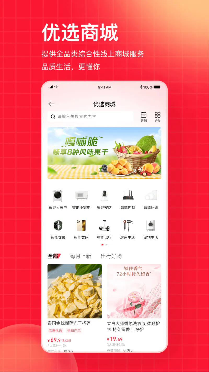 千屹: 与美好相遇