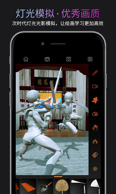 Pofi无限人偶截图