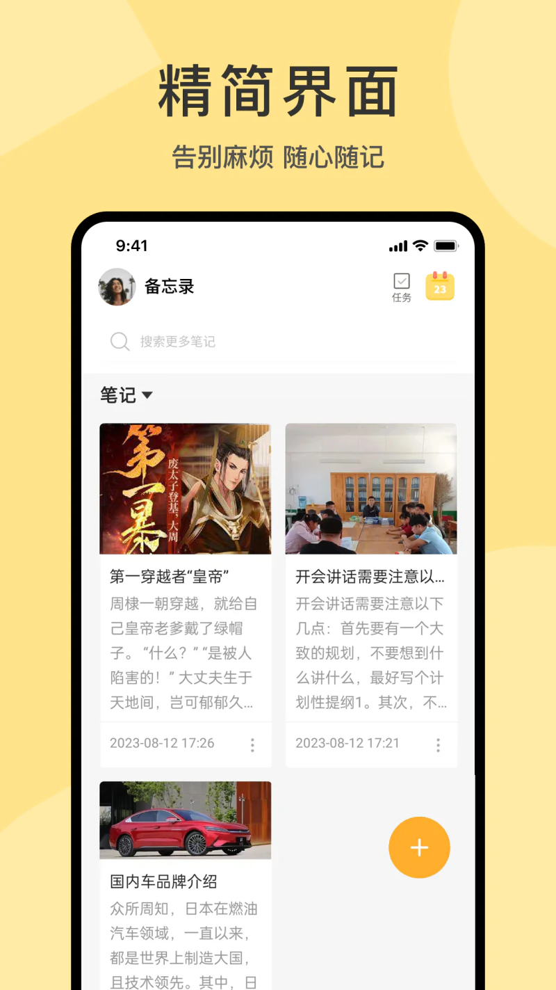 文档截图