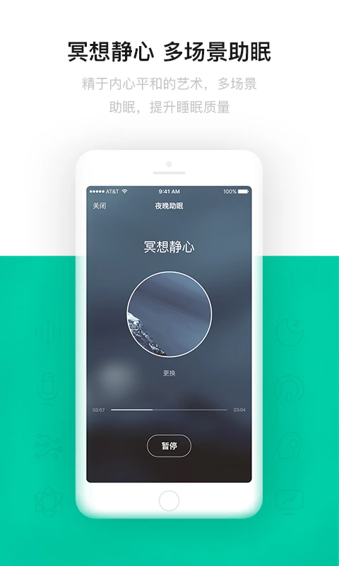 云中飞睡眠: 科技创造优质睡眠-云中飞呼噜圈