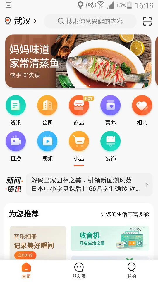 玄乐截图