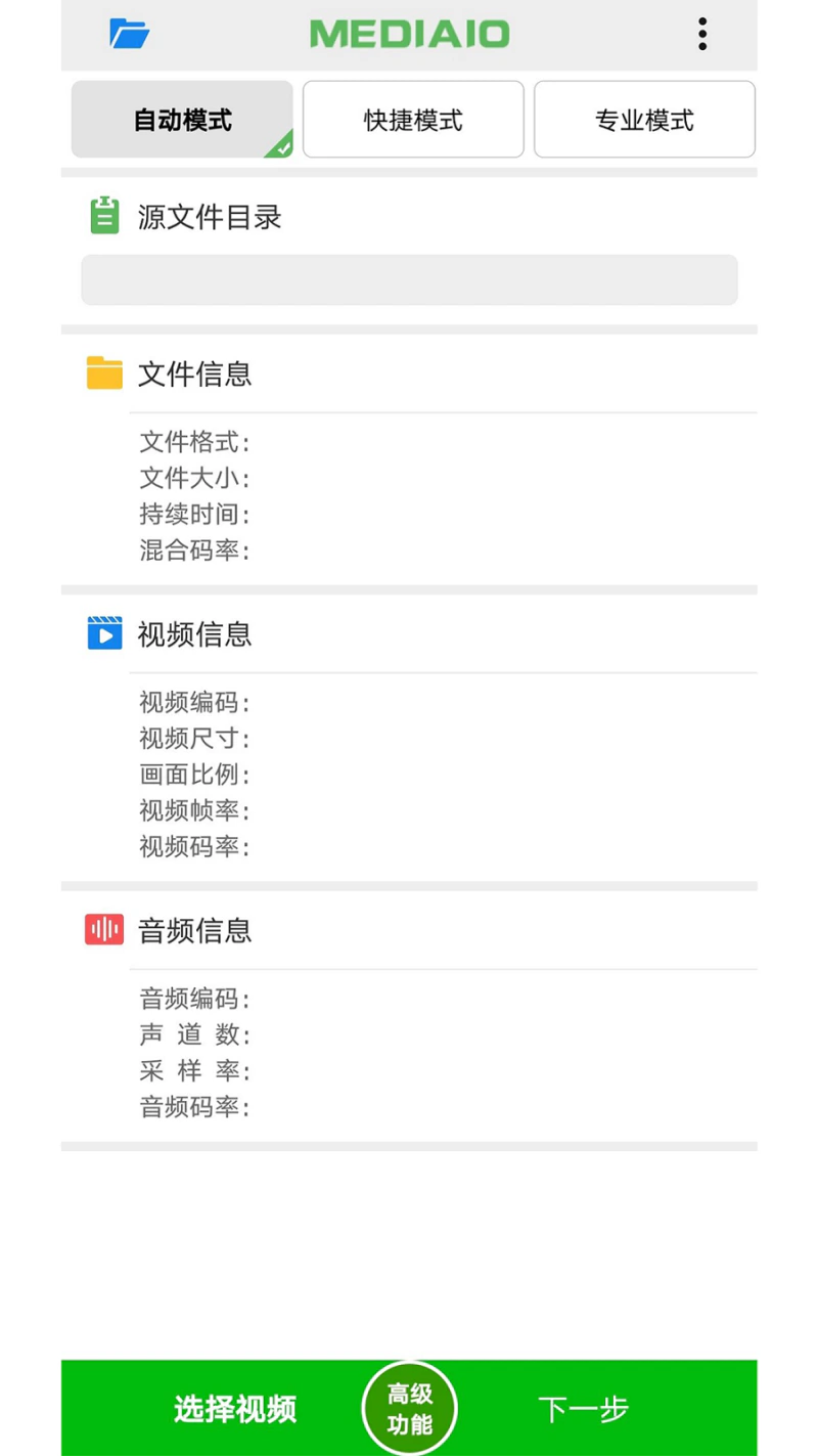 小视频压缩: 视频批量压缩，直存U盘u002F内存卡