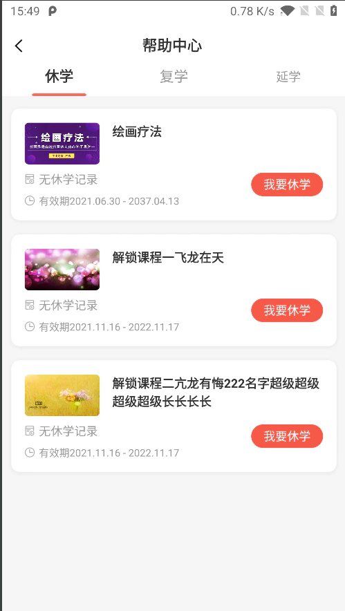 思源心理: 思源心理，陪伴心灵成长