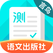 普通话测试