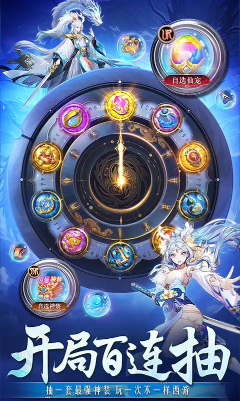 空战女神截图