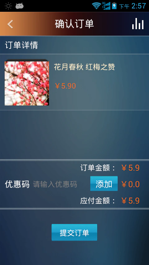 大剧院·古典: 独家演出免费直播 古典音乐精品推荐