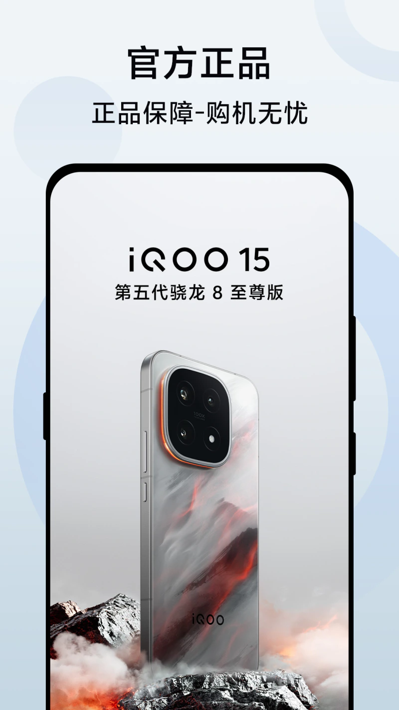 vivo 官网: 先享新品首发，会员专属定制