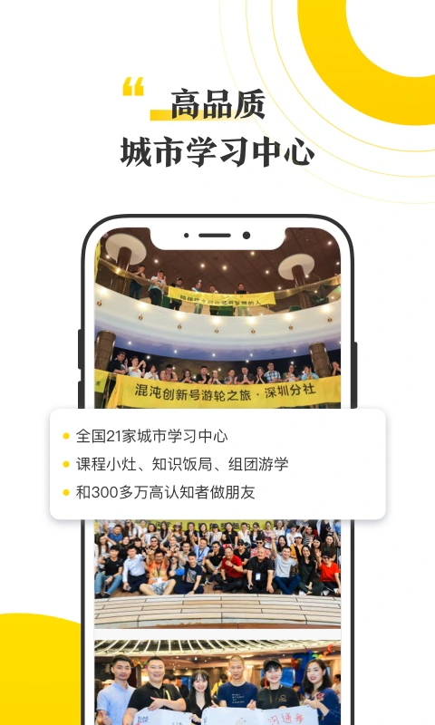 混沌截图