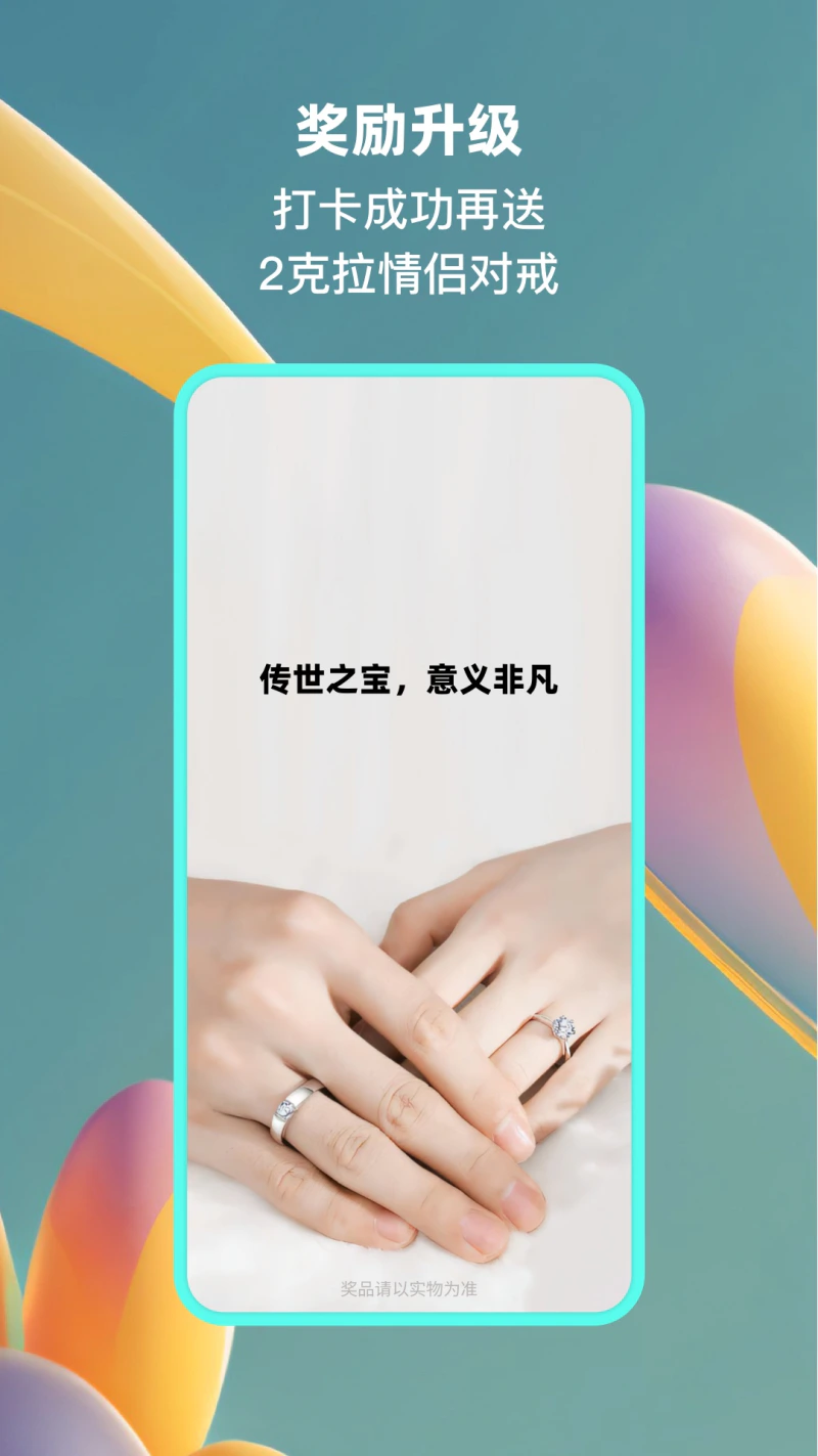 小恩爱: 情侣一起赚钱,实时定位守护