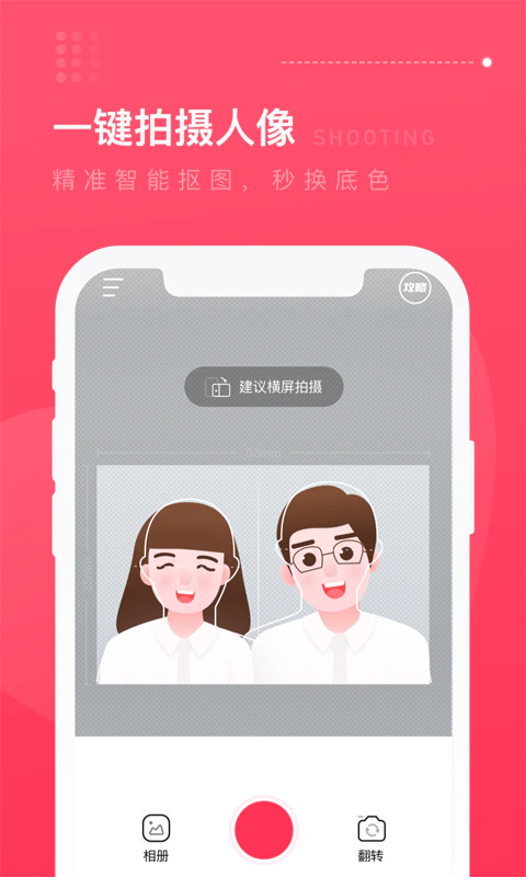 结婚登记照: 用心拍出你最好看的结婚登记照
