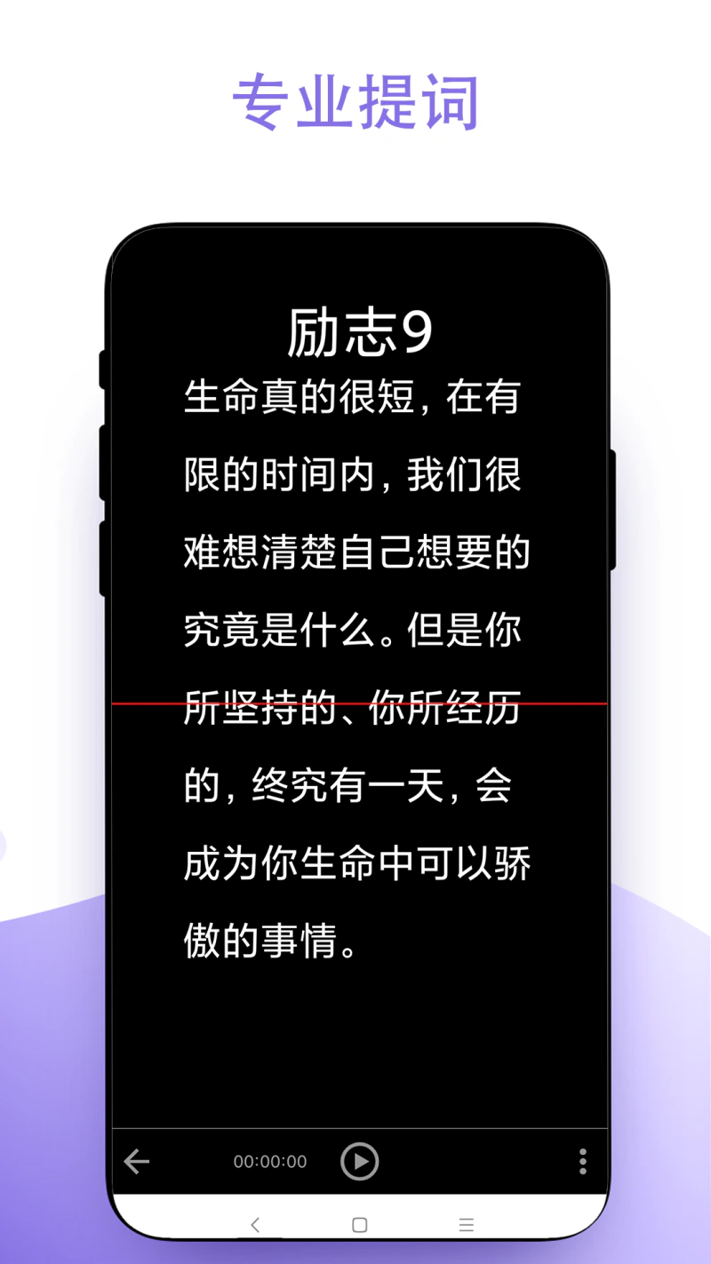直播助手截图