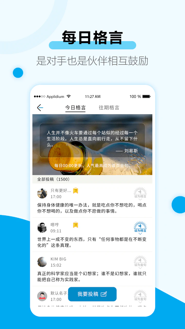 考研倒计时: 考研的路上，你从来不孤单。