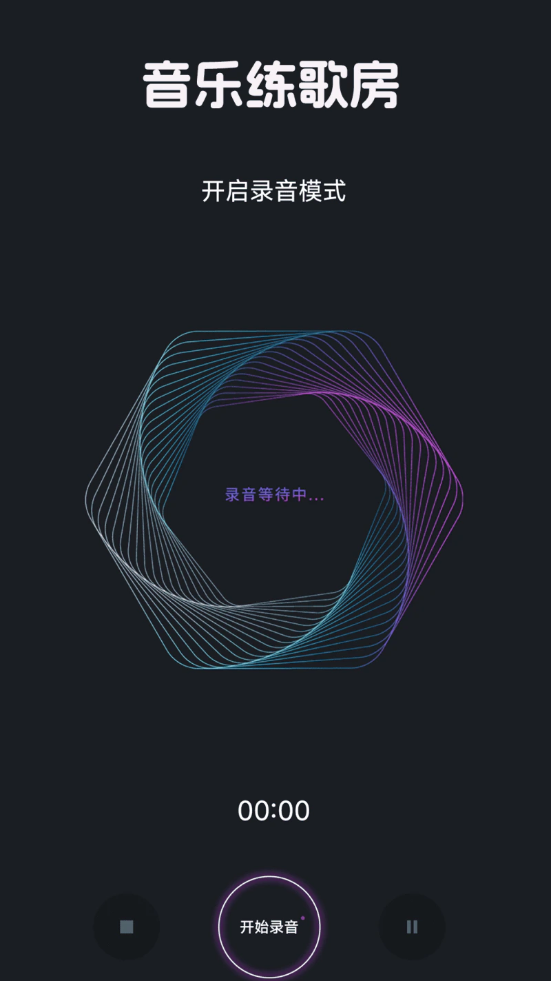 音乐播放器: 支持多种音频格式播放