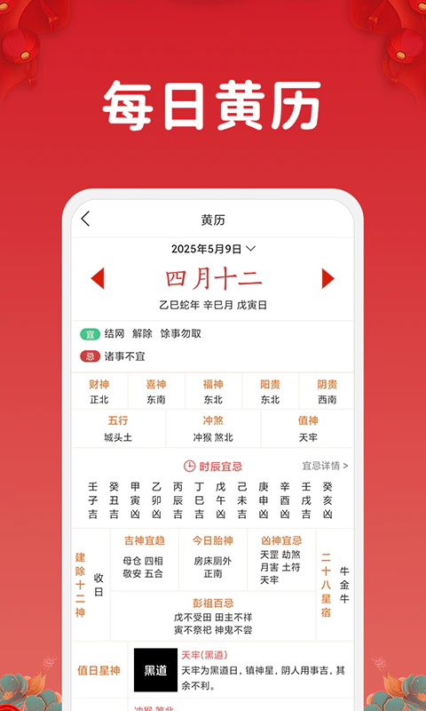 知命: 传承文化，适合国人的生活实用工具