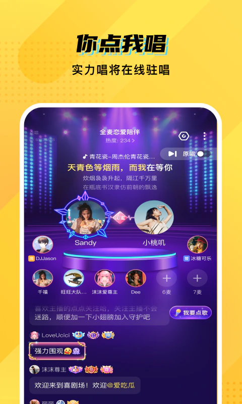 CM语音: CM语音——语音社交互动平台