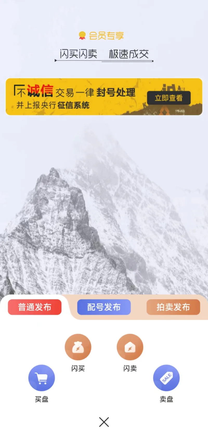 邮宝: 邮你邮我邮宝