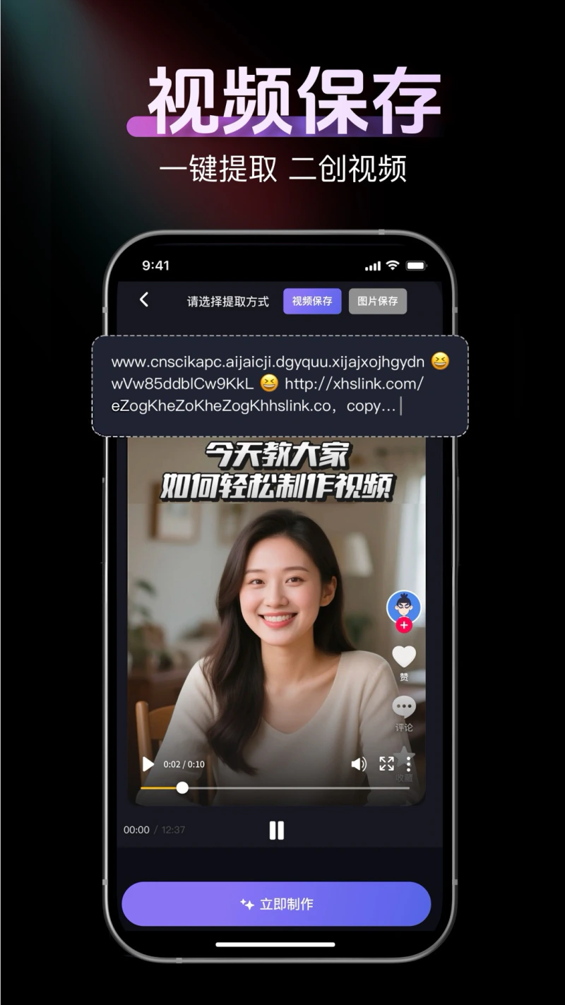 消除笔: 一键秒速去除视频水印