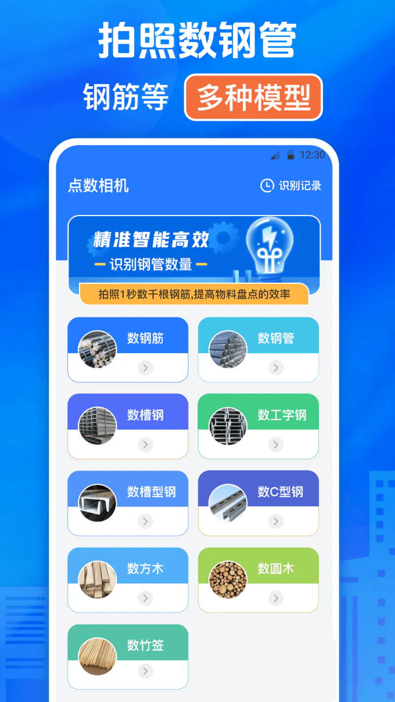 修改水印打卡相机: 修改水印打卡神器
