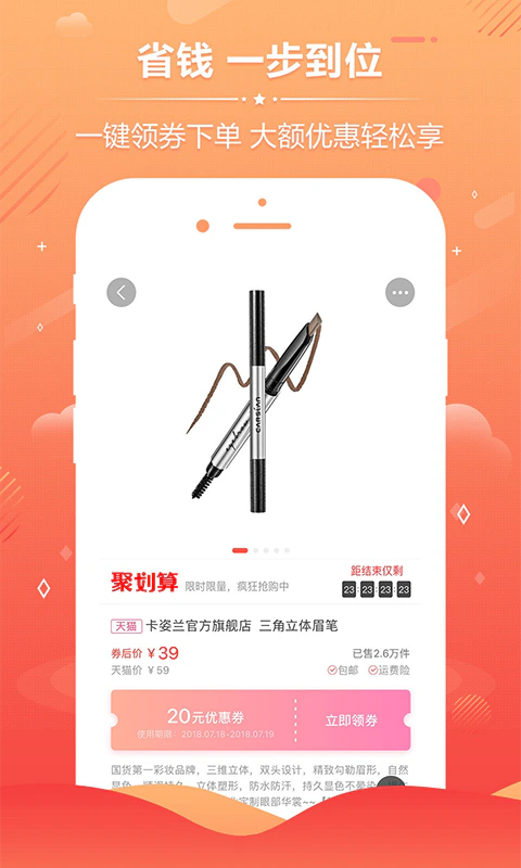 淘宝优惠券: 淘宝优惠券！天猫优惠券！