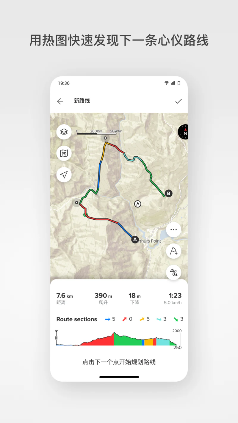 Suunto: 丰富你的Suunto体验