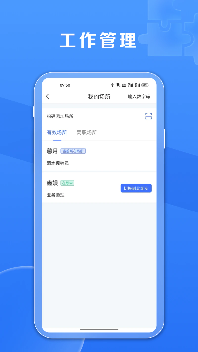 鑫娱截图