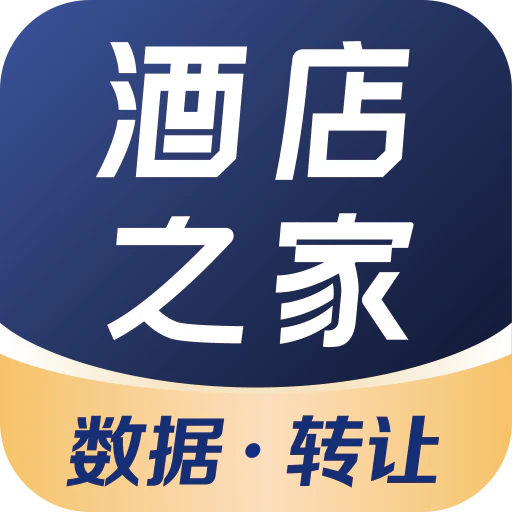 酒店之家