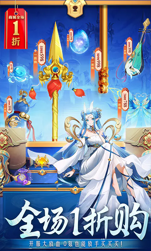 空战女神截图
