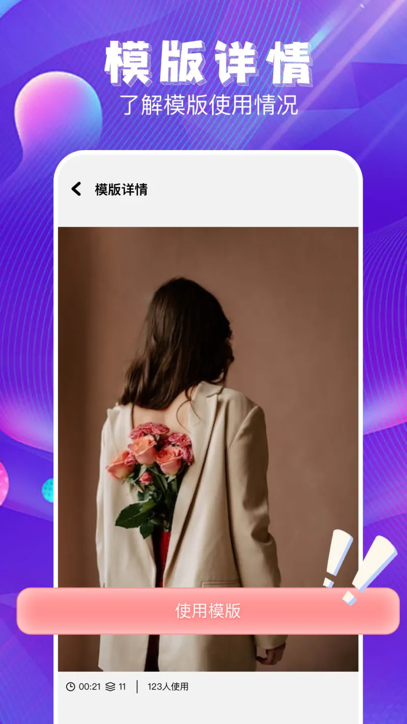 卡通相机截图