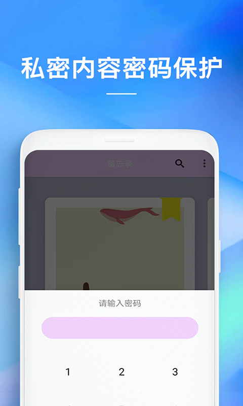 备忘录: 记录，成为更好的自己