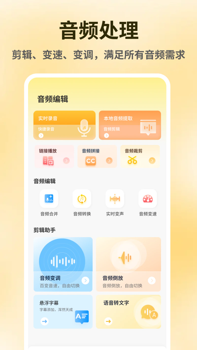 节奏地球: 节奏地球平台