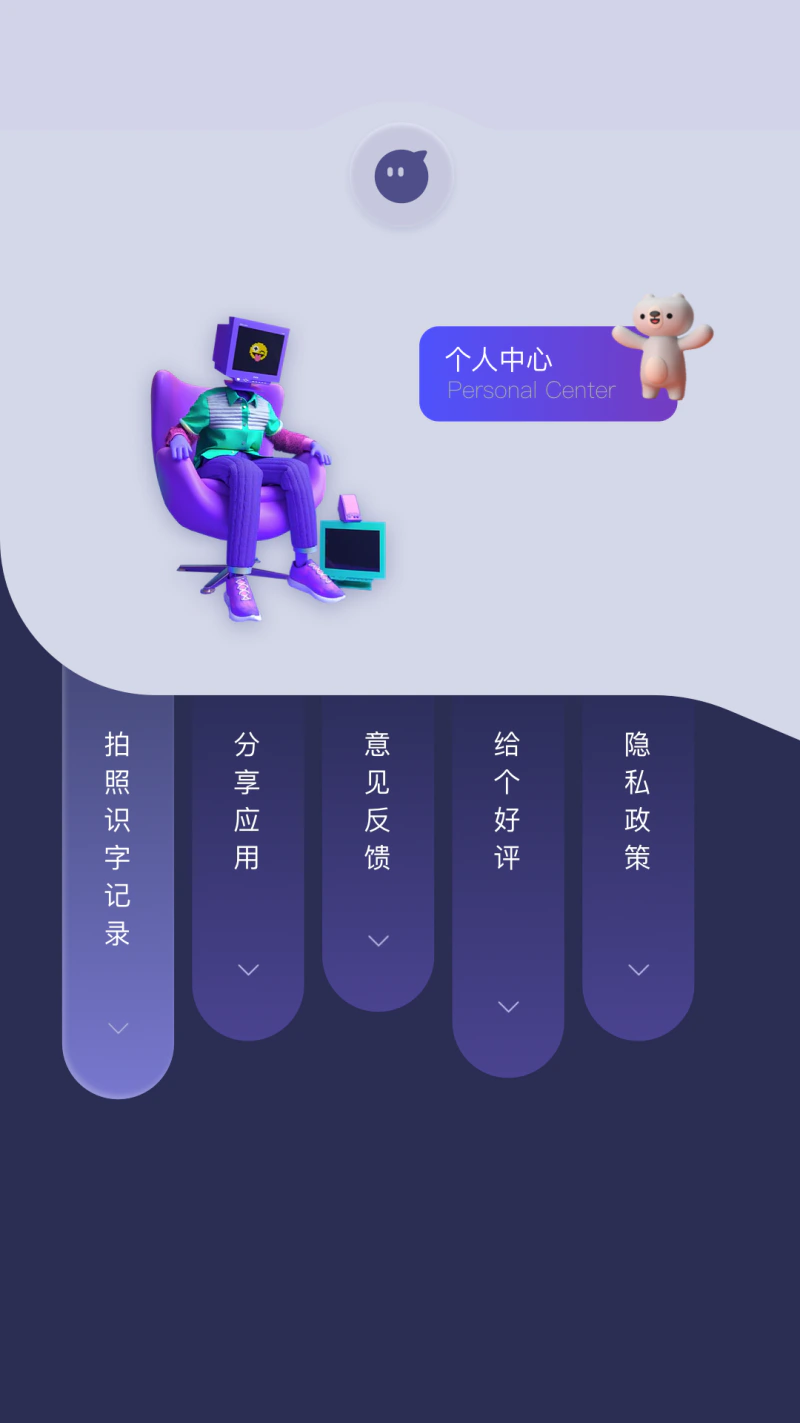 扫描软件: 扫描仪软件
