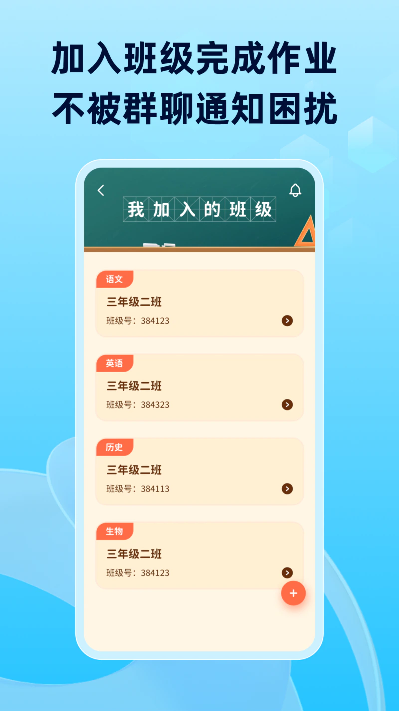 滑板车背诵截图
