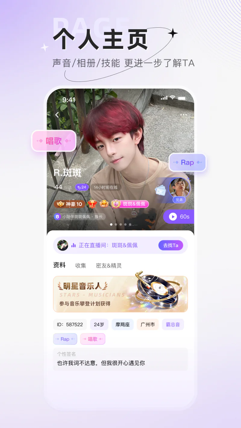 小陪伴语音: 让声音，陪伴在你左右