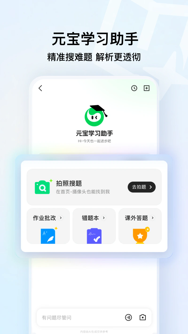 QQ浏览器截图