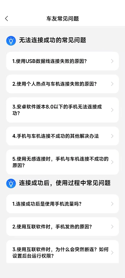 CarAuto: 互联×导航×娱乐，重新定义车生活！