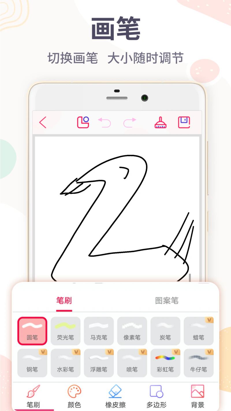 画画板: 绘画涂鸦的画画板画图软件、绘画板