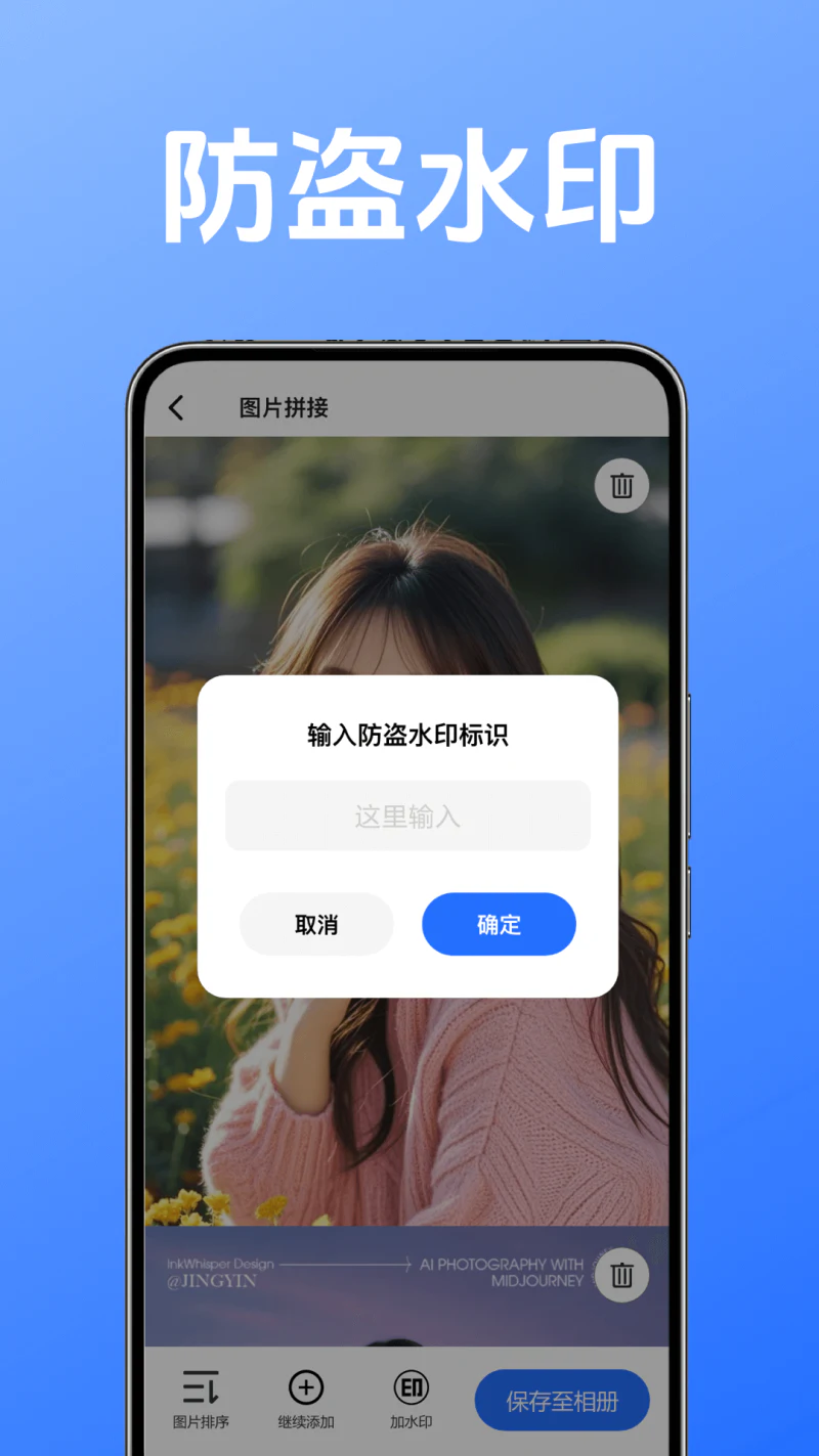 文件解压专家: 一款功能丰富的文件处理应用