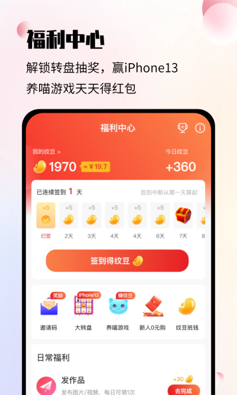 指乎: 智惠生活，触手可及！