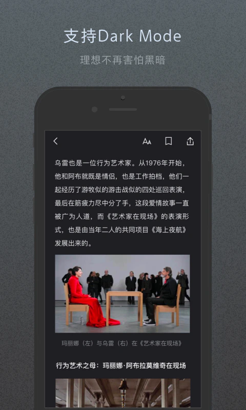 看理想: 「理想家」会员全新上线