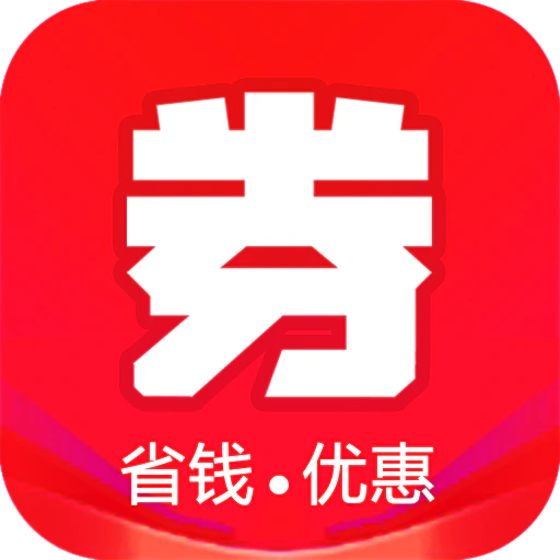 淘宝优惠券